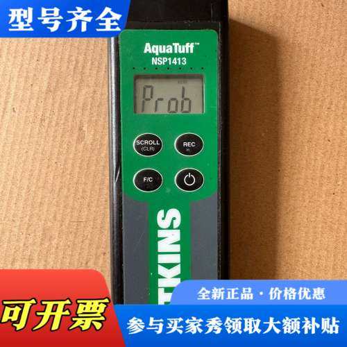 议价测温仪+美国+atkins+nsp1413，只有主机，议价