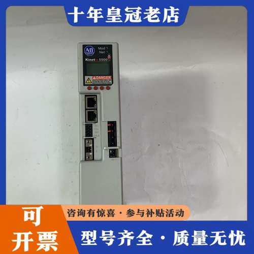 议价AB  2198-H015-ERS可维修,电子元器件市场,其它元器件,淘宝优惠券,粉丝福利购,淘宝优惠卷