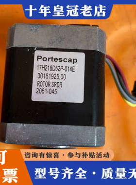 议价Portescap电机 17H218D52P-014E 议价