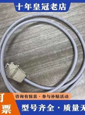 议价HELUKABEL TRONIC-CY(LiY-CY) 7x可维修