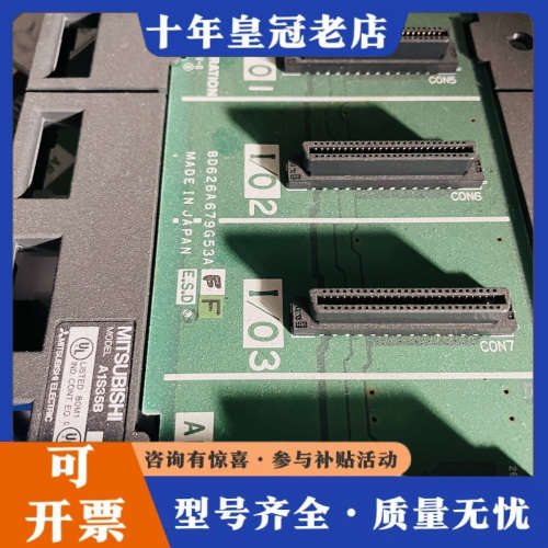 议价A1S35B A1S38B A1S68B A1S65B 三菱议价