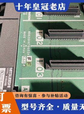 议价A1S35B A1S38B A1S68B A1S65B 三菱议价