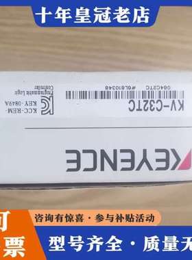 议价KEYENCE KV-C32TC模块，正品，日可维修