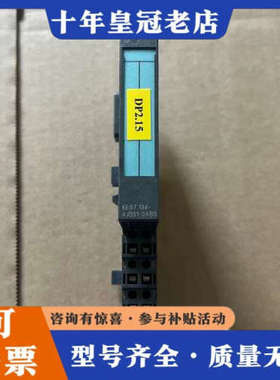 议价模块 6ES7 134-4JB51-0AB0议价