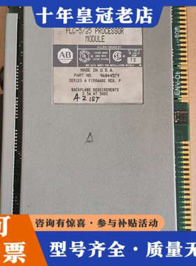 议价AB罗克韦尔模块，1785-LT2 A ，PLC-5/25议价