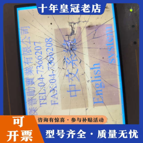 议价KV057-LST2A-F0R1C12,通电如图无触摸当配件议价