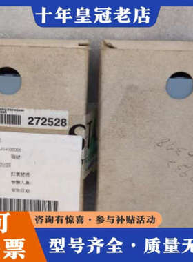 议价久茂JUMO电导率及电阻与温度变送器控制器202732/88议价