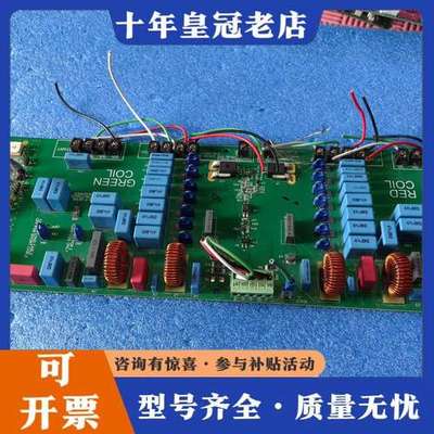 议价先讯美资sensormatic地埋线圈3030A电容板，功能可维修