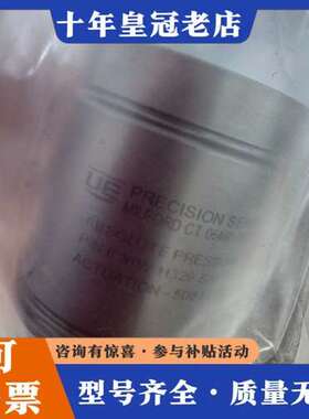 议价UE精密传感器E36W-H329，3个2400带走。可维修