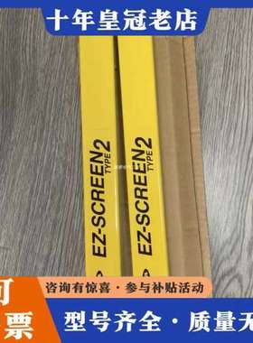 议价邦纳安全光栅LS2TP30-150Q88/300/450/6可维修