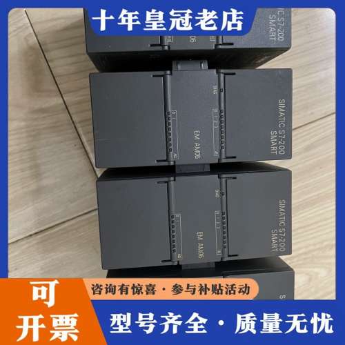 议价s7-200smart  EM AM06，4路模拟量输可维修