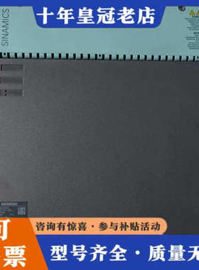 议价SINAMICS S120单电机模块，型号6SL312议价