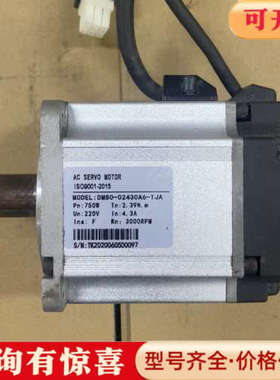 议价ISO9001-2015，750W，型号DM80-02430议价