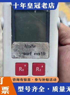 议价Mahr+德国马尔MarSurf+PS1+粗糙度测量仪，实物议价