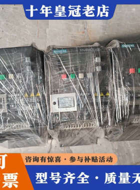 议价v20变频器三个，型号6sl3210 5be21 5u议价