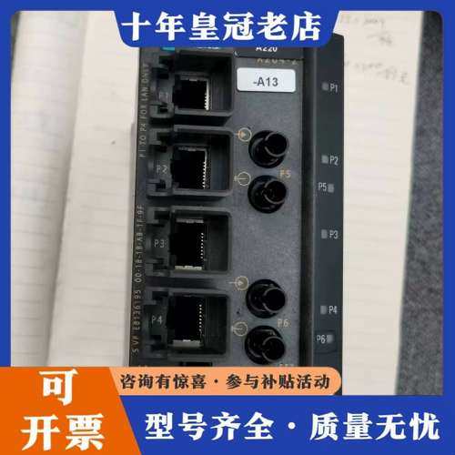 议价工业以太网交换机，型号6GK5204-2BB10-2A可维修