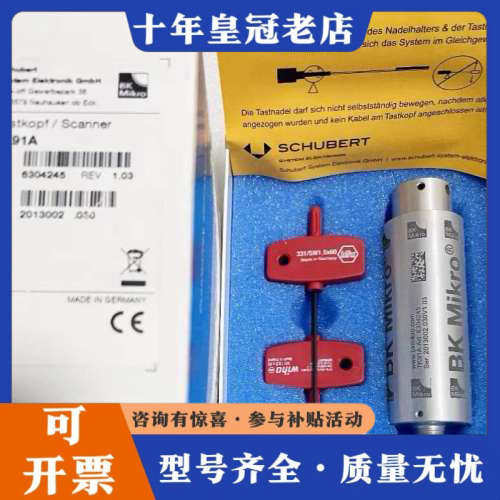 议价检电机TK91ABK MIKRO议价