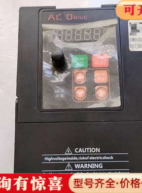 议价Veko变频器V8 M 2S 1R5GB，1.5KW功率，2议价