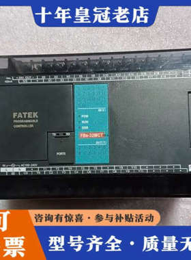 议价永宏FBs-36MCT议价