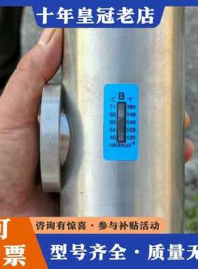 议价Therma管，型号KYW2000AX，件，成色如可维修