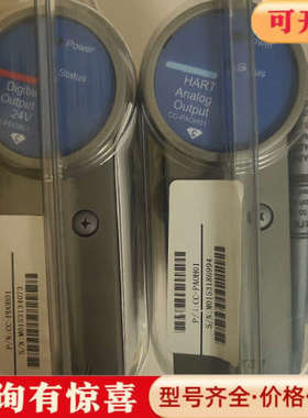 议价霍尼韦尔DCS模块   CC-PDOB01议价