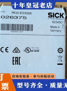 议价传感器IN30-E0306K，物料号6034581，议价
