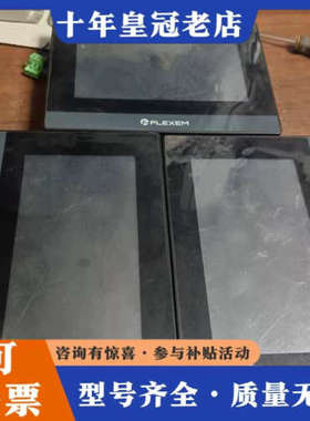 议价繁易7寸触摸屏型号FE6070C三台成色如图功能完好议价