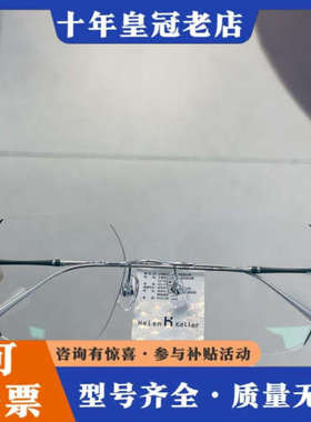 议价海伦凯勒透颜K1005近视无框定制1.60非球面防蓝光议价