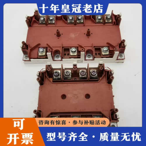 议价模块SKiM304GD12T4D/SKiM455GD12T4议价