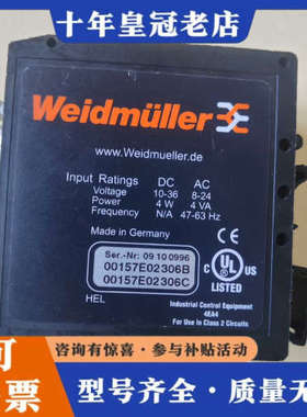 议价魏德米勒Weidmuller IE-ARM，0910099议议价