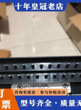 议价IC697 ALG320D议价