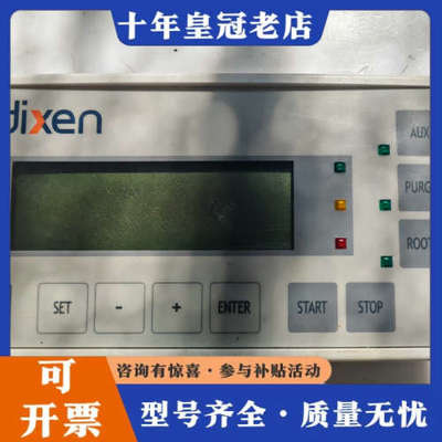 议价法国Alcatel/ Adixen阿尔卡特/议价