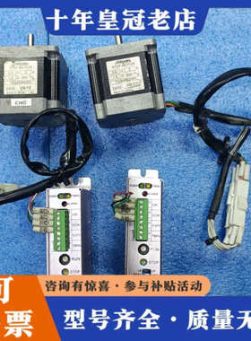 议价台湾帝马两相步进驱动器 DS22MD 24V3.0A议价