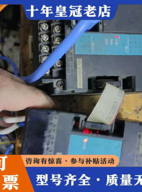 议价永宏PLC FBS-4A2D 模拟量混合模块，四路模拟量输入议价