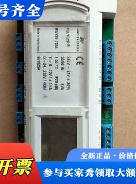 议价LANDIS & STAEFA控制器，RWX62.7034，议价