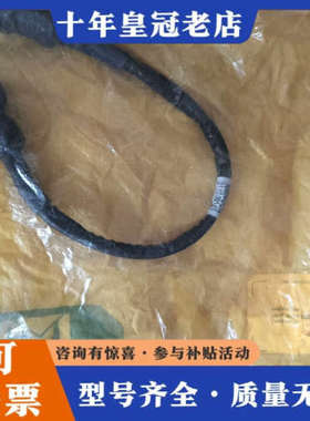 议价304-5668卡特3508B，3512B，3516B系列压议价