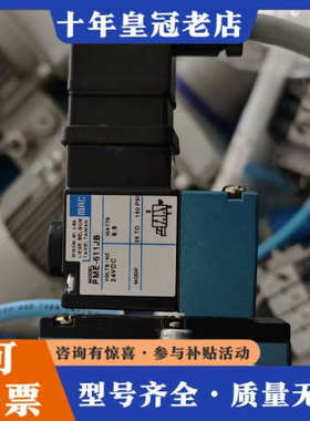 议价MAC电磁阀 916B-PM-611JB 议价