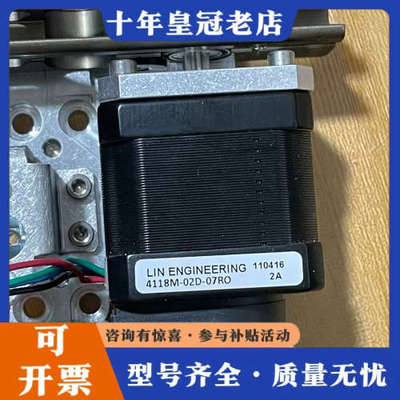 议价LIN ENGINEERING电机 4118M-02D-07议价