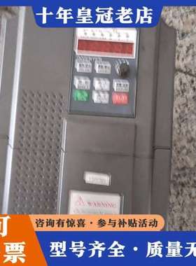 议价Hddq 5.5kw变频器  HDI5.5E4L.功能正常，