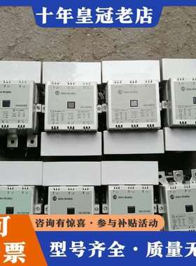 议价AB罗克韦尔225A接触器100-DX220可维修