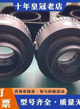 议价罗敦斯德Rodenstock- 罗德刚RODAGON 50m可维修