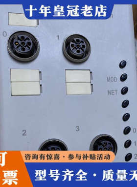 议价1738-IE4CM12议价