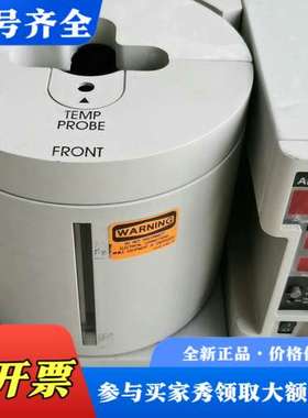 议价舒马赫ATCS-15 DCE恒温槽，测试OK！成色很好，议价