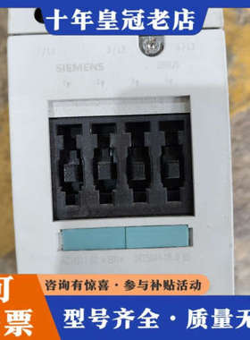 议价接触器3RT5044-1B.0，型号AC1311 B2议价