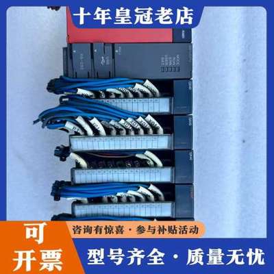议价三菱Q01UCPU，QX40、QY40P，成色好，一组的可维修