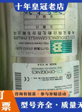 议价美国CTI-Cryogenics低温泵，型号10F，型号81议价