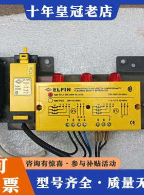 议价ELFIN装置  050ASL500议价