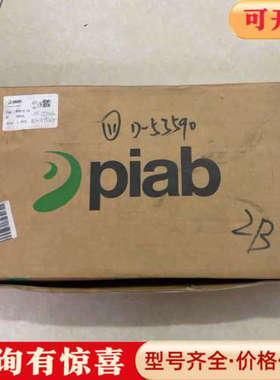 议价真空发生器P5010.LX-ASV议价