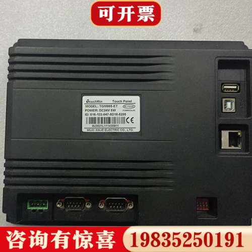 议价信捷TouchWin触摸屏TG865-ET议价