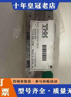 议价THK滑轨，3RSR12WVM+190LM， AMAT料可维修